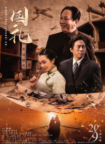国产精品一区二区在线观看